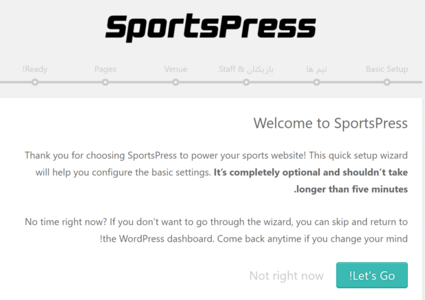 آموزش افزونه SportsPress و نحوه ساخت وب سایت ورزشی در وردپرس