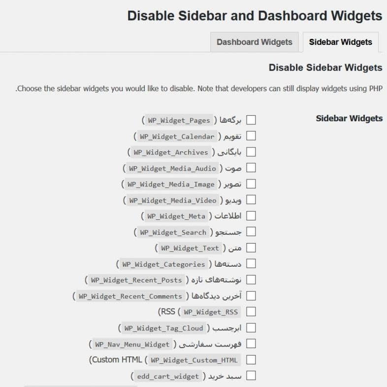 Sidebar Widgets