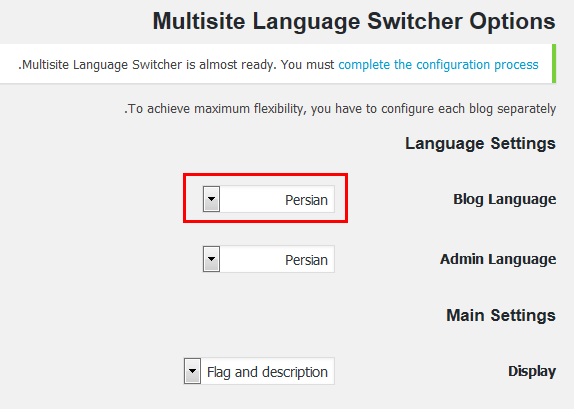 نصب افزونه‌ Multisite Language Switcher